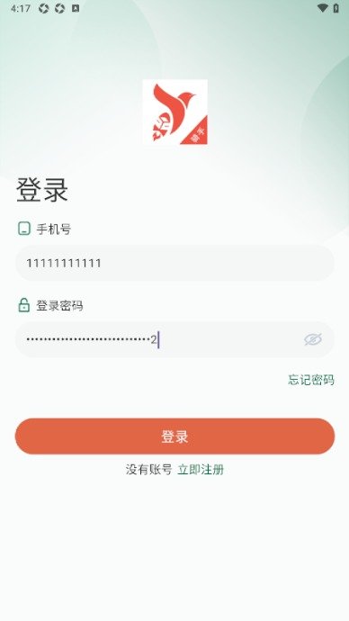 �ǻ����ֶ�app�ٷ�����(�ǻ��������ֶ�)v1.2.3 ��׿��