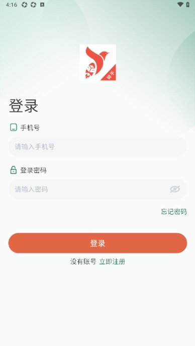 �ǻ��ٴ����ֶ�app����(�ǻ��������ֶ�)v1.2.3 ��׿��