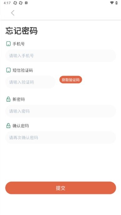 �ǻ��ٴ����ֶ�app����(�ǻ��������ֶ�)v1.2.3 ��׿��