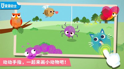 ������ָ��������ʿ����v9.93.00.00 ��׿��