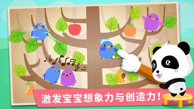 ������ָ��������ʿ����v9.93.00.00 ��׿��