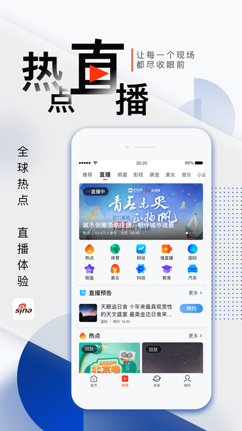 ��������app�ٷ����ذ�װ�������°�2025 �ֻ���װ�̳���ͼ