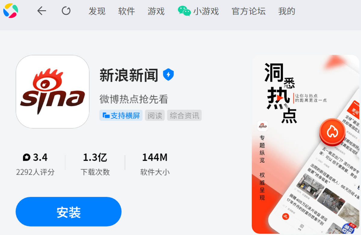 ��������app�ٷ����ذ�װ 2025�°汾���ܽ�����ͼ