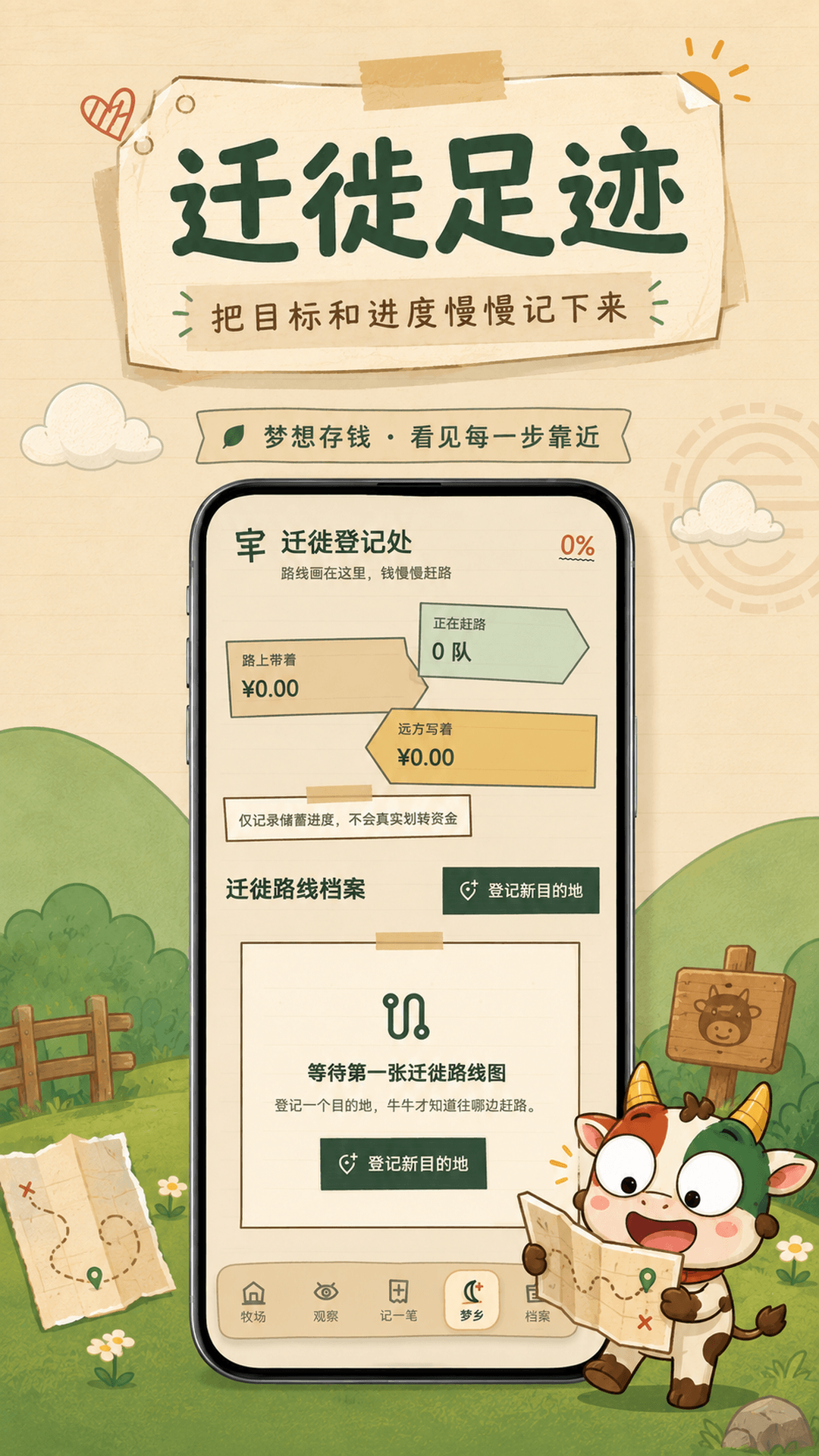 ţ���˼������°�v1.0.1 ��׿��