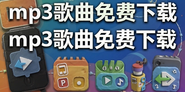 mp3�����������