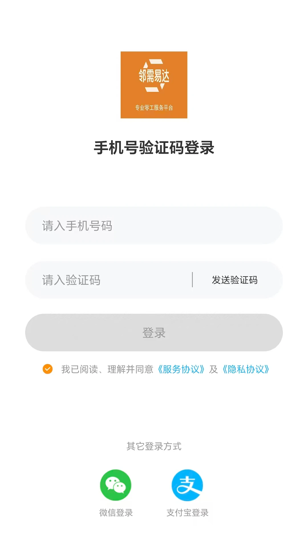 �����״�app�ٷ�����v1.0.16 ��׿��