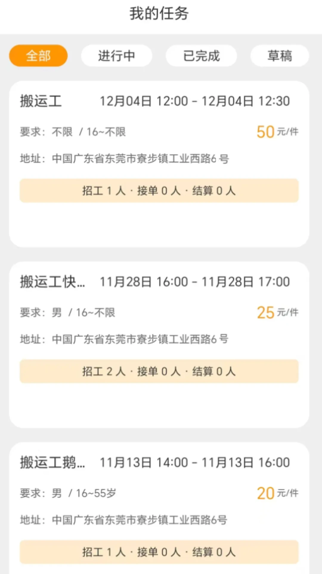 �����״�app�ٷ�����v1.0.16 ��׿��