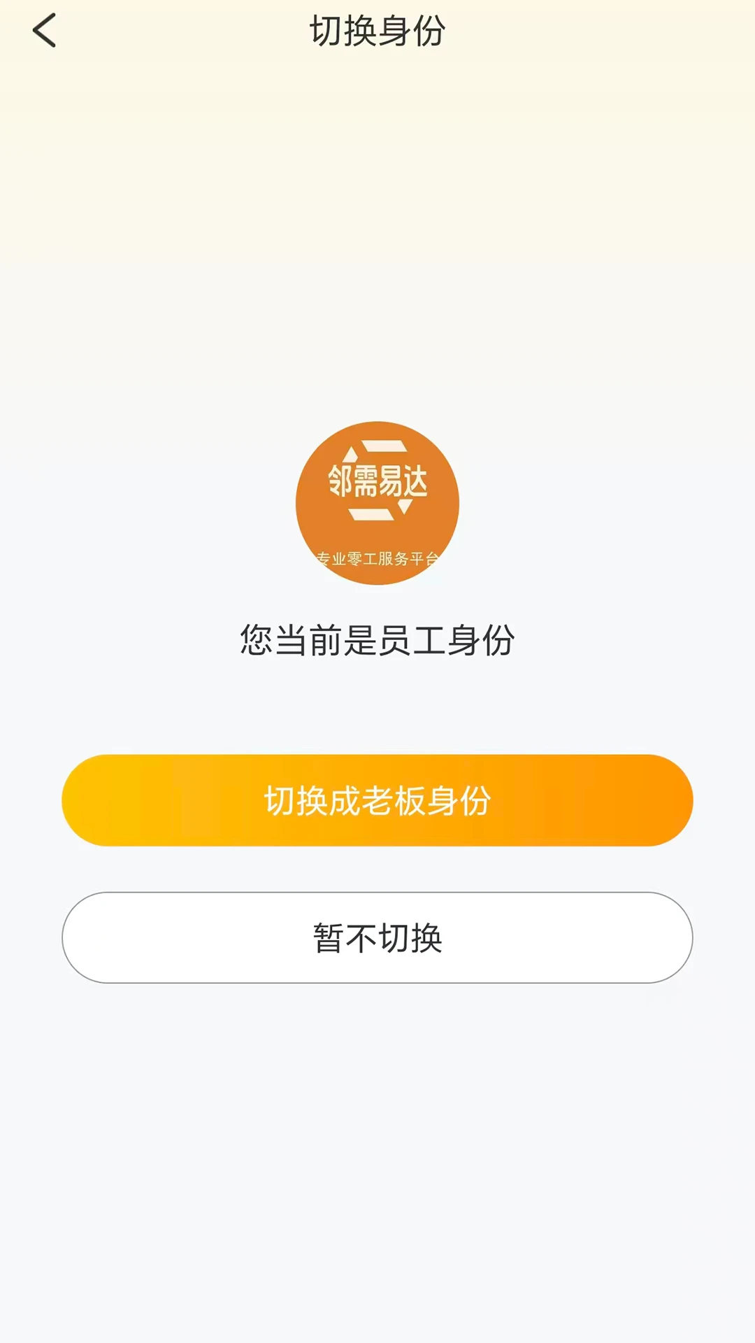�����״�app�ٷ�����v1.0.16 ��׿��