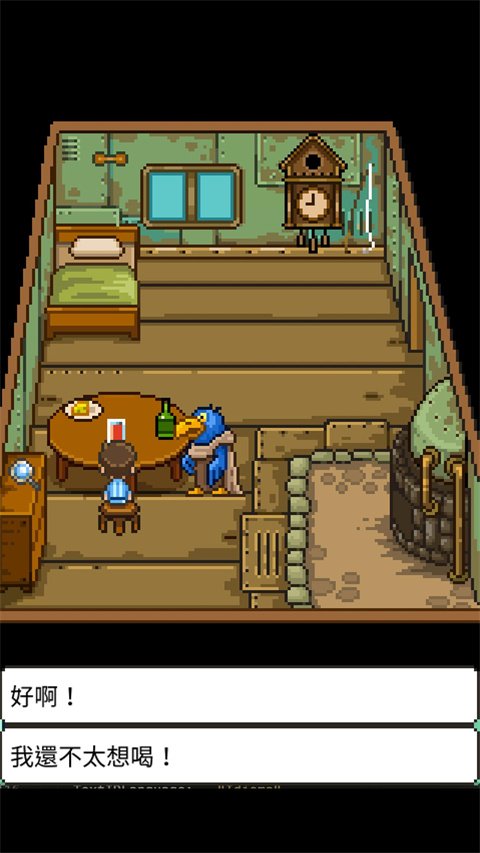 �Ҹ�������ٷ���(Bluebird��װ��)v1.7.10 �ֻ���
