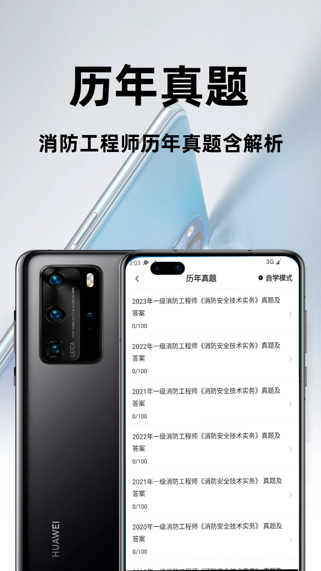 ��������ʦ�ٷ����appv4.6.0 ��׿��