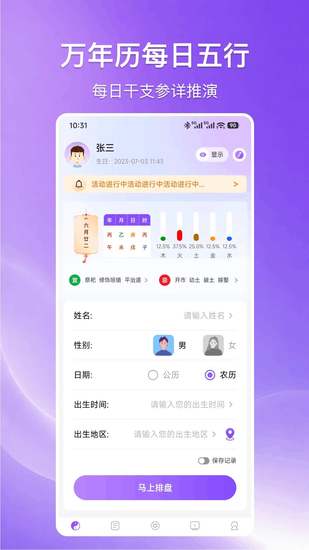����appv1.0.1 ��׿��