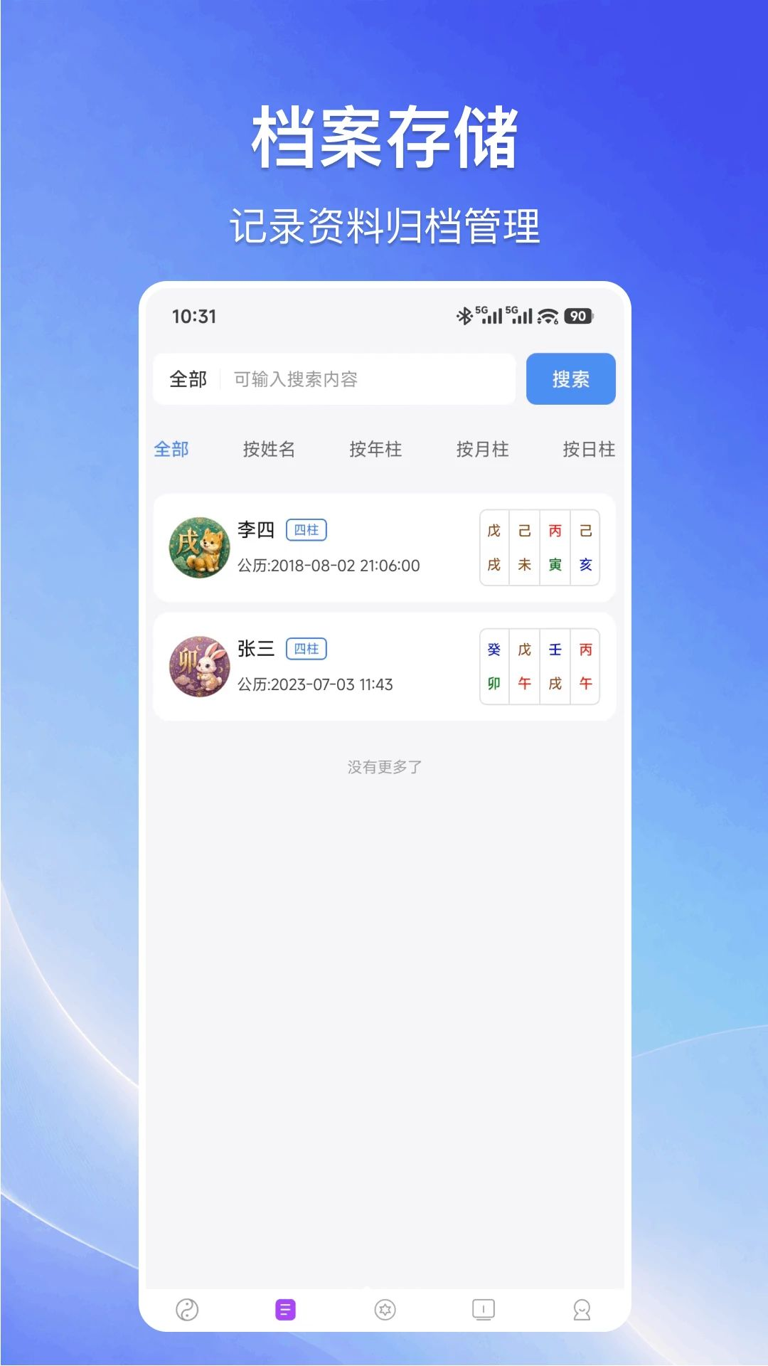 ����appv1.0.1 ��׿��