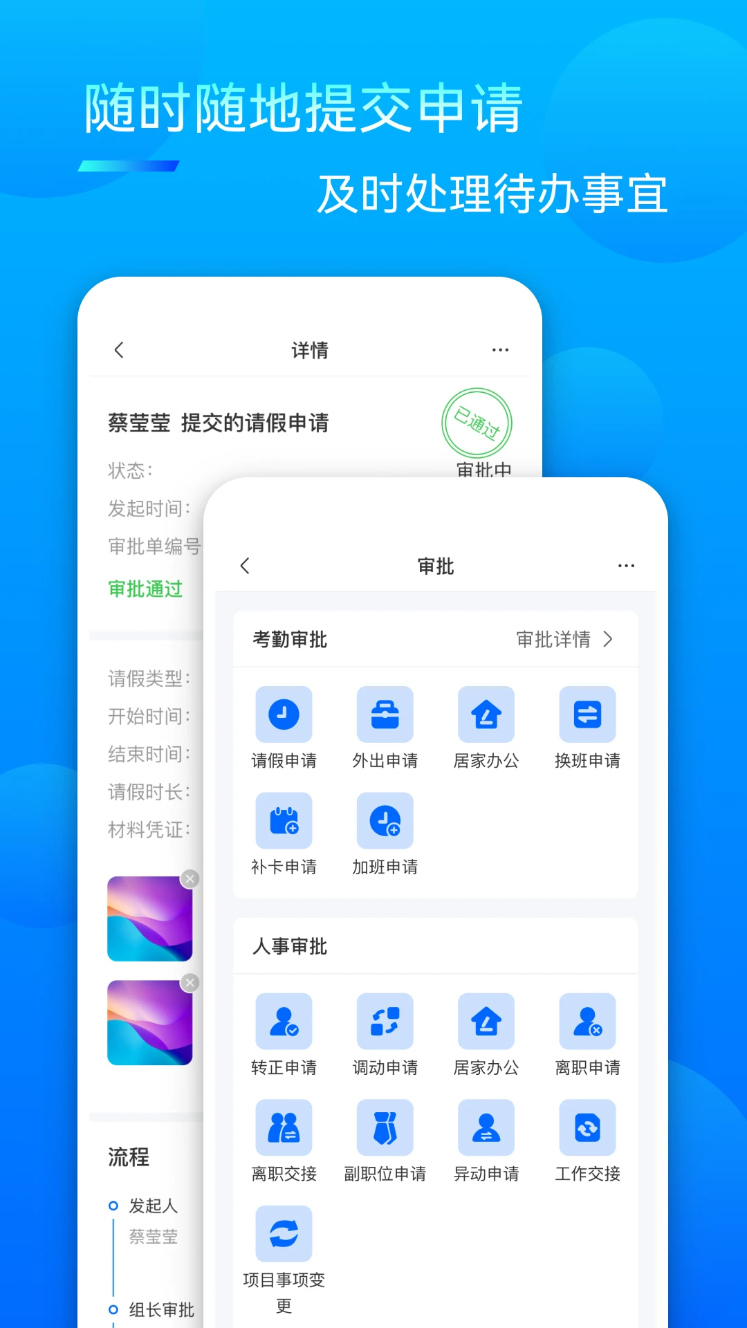 众信佳app官方下载v1.8.9 安卓版
