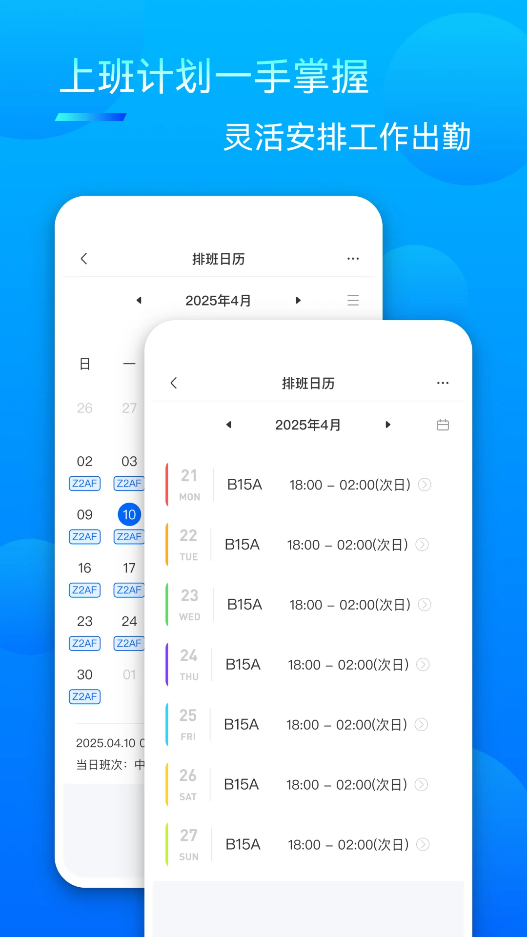 众信佳app官方下载v1.8.9 安卓版