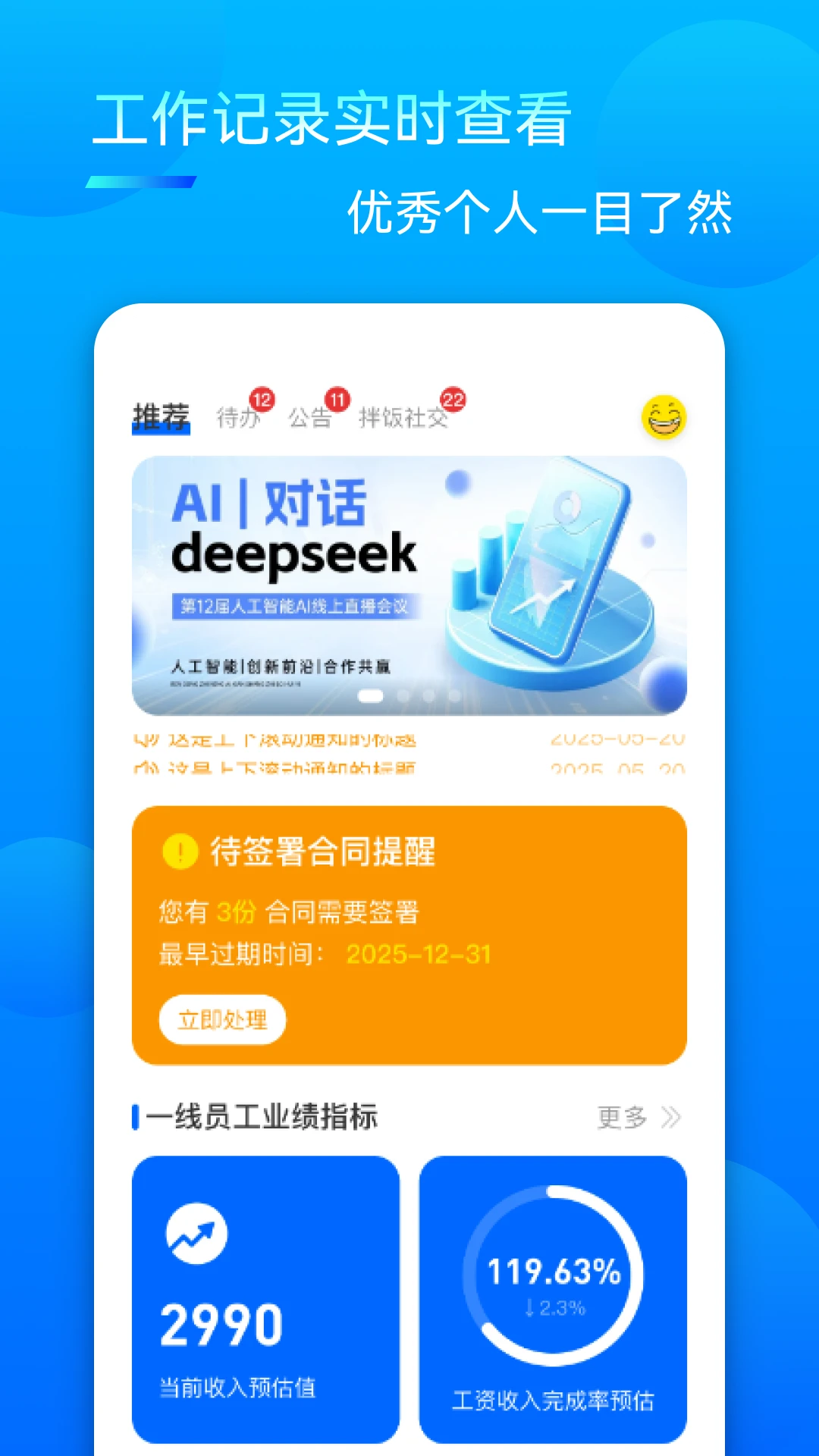 众信佳app官方下载v1.8.9 安卓版
