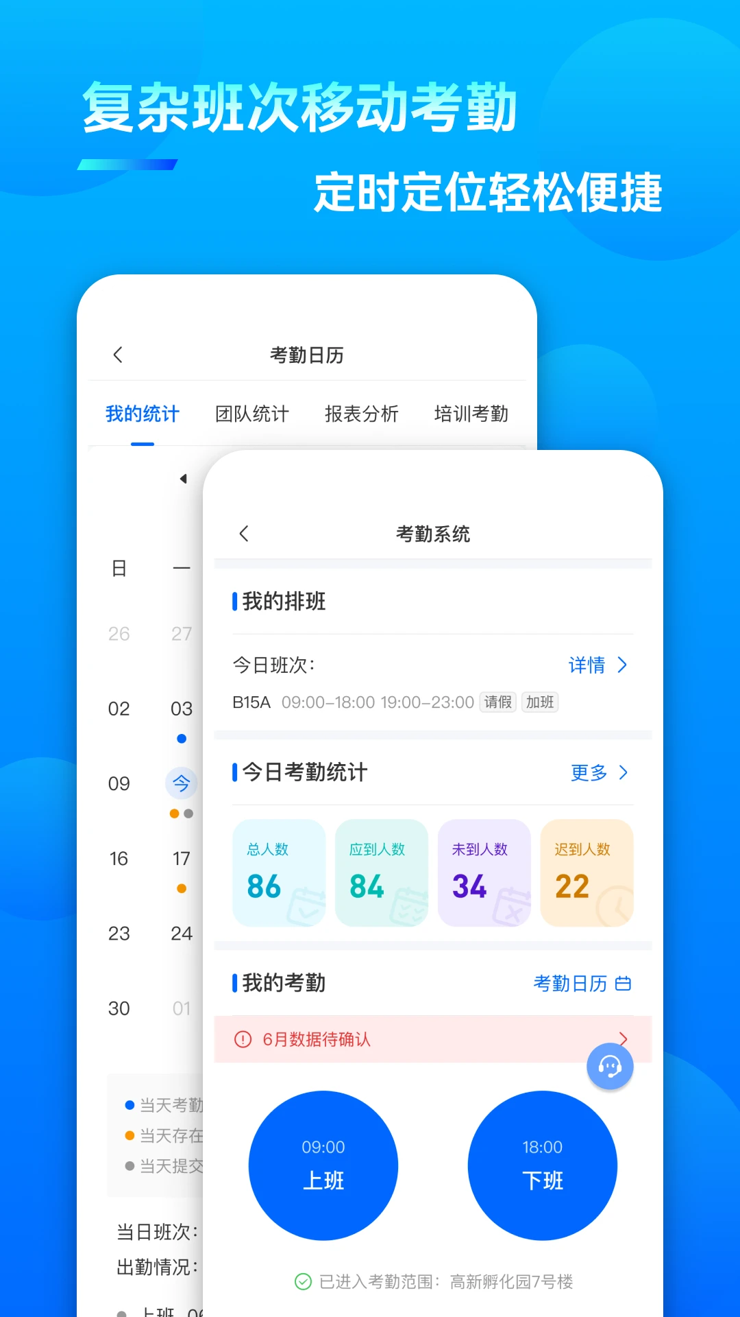 众信佳app官方下载v1.8.9 安卓版