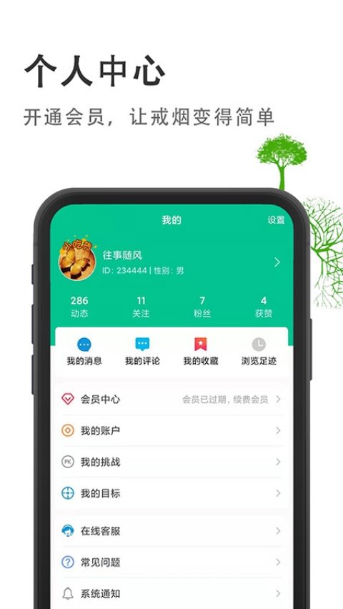 �̾ƽ������v3.7.1 �ٷ���