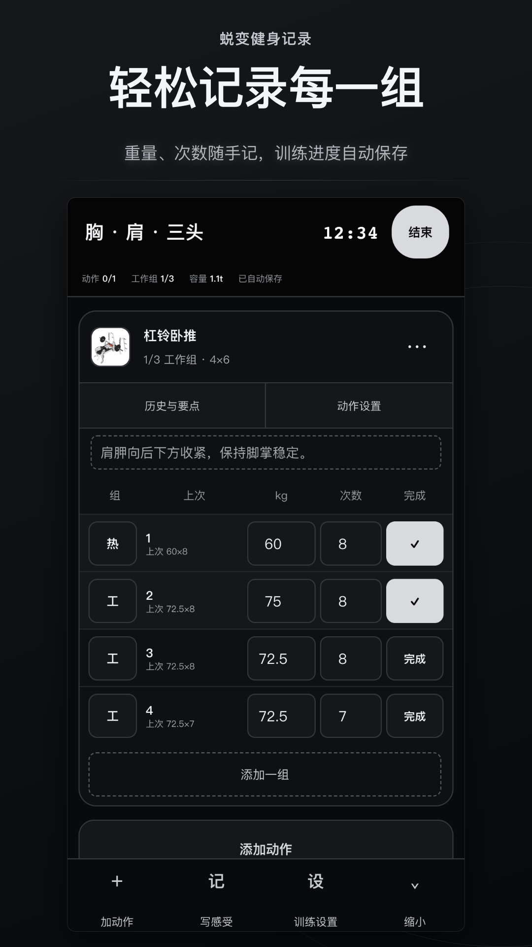 �ɱ佡����¼appv1.0.0 ��׿��