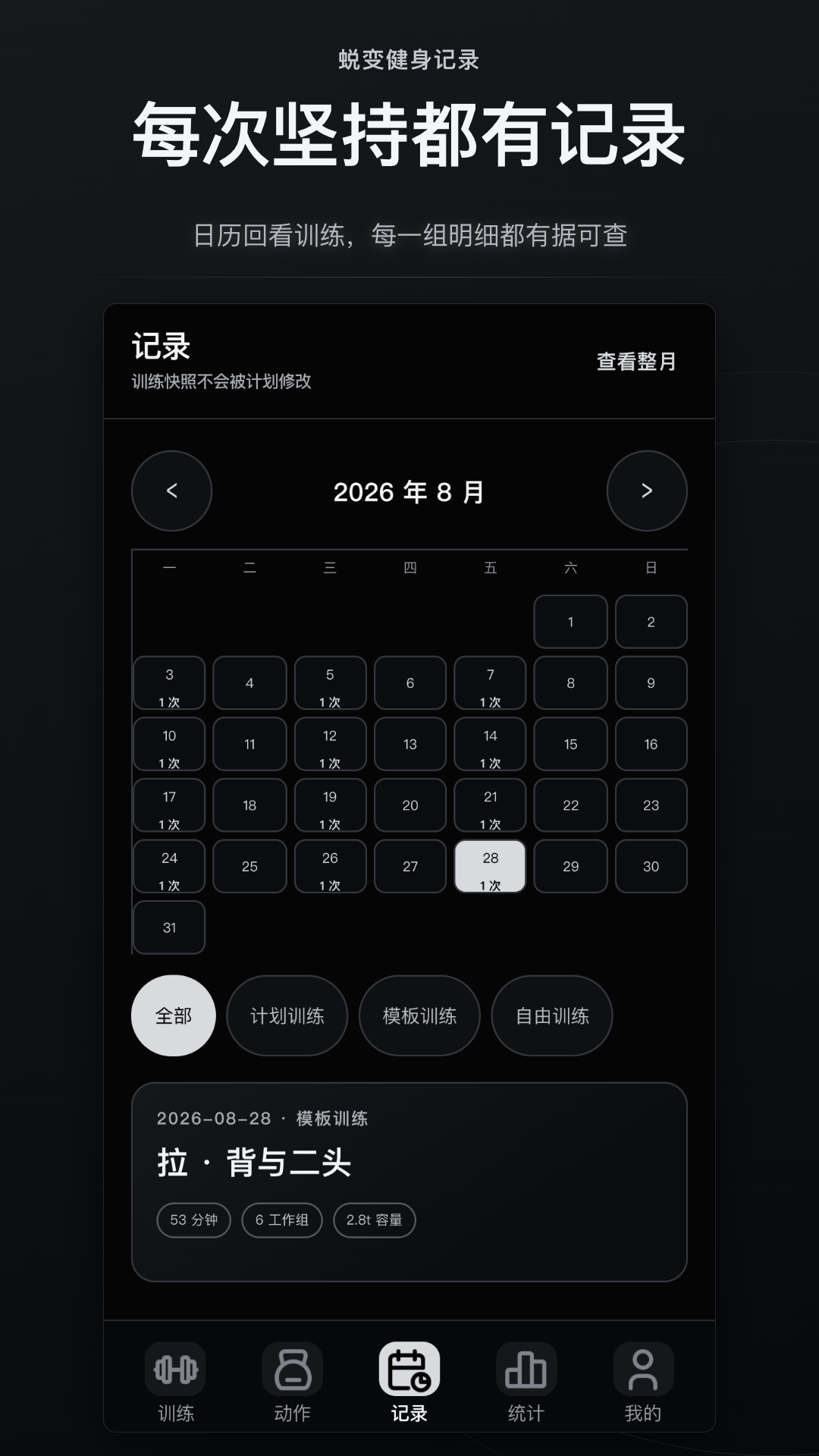 �ɱ佡����¼appv1.0.0 ��׿��