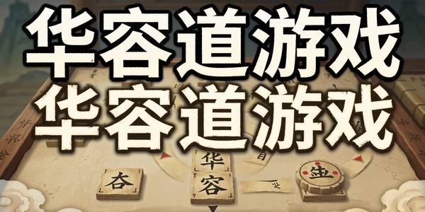 ���ݵ���Ϸ