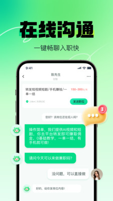 小米赚app下载赚钱平台优缺点和适合人群分析