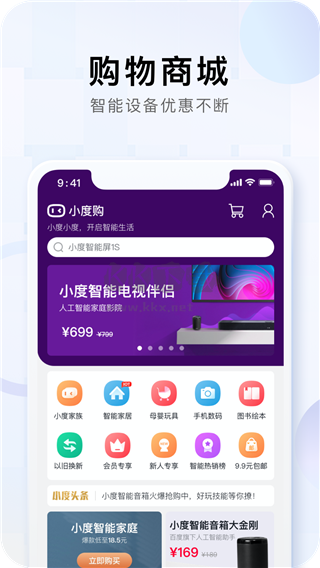 XIAODOU app 2025最新版 功能界面 使用体验
