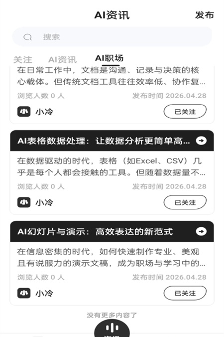 智势汇系统配置过程中的注意事项与常见问题