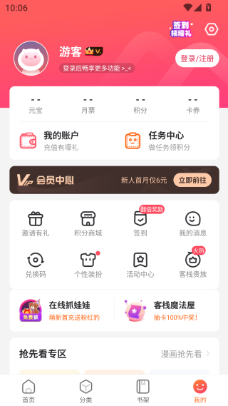 ����ջhd�������°����v3.9.0 ��׿��