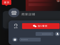 ΢�̻�Դapp��׿�������Ƽ���һ�ֳ�������ֱ��