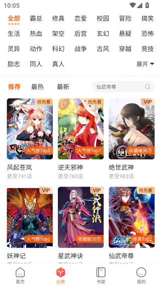 ����ջhdapp�ٷ���v3.9.0 ���°�