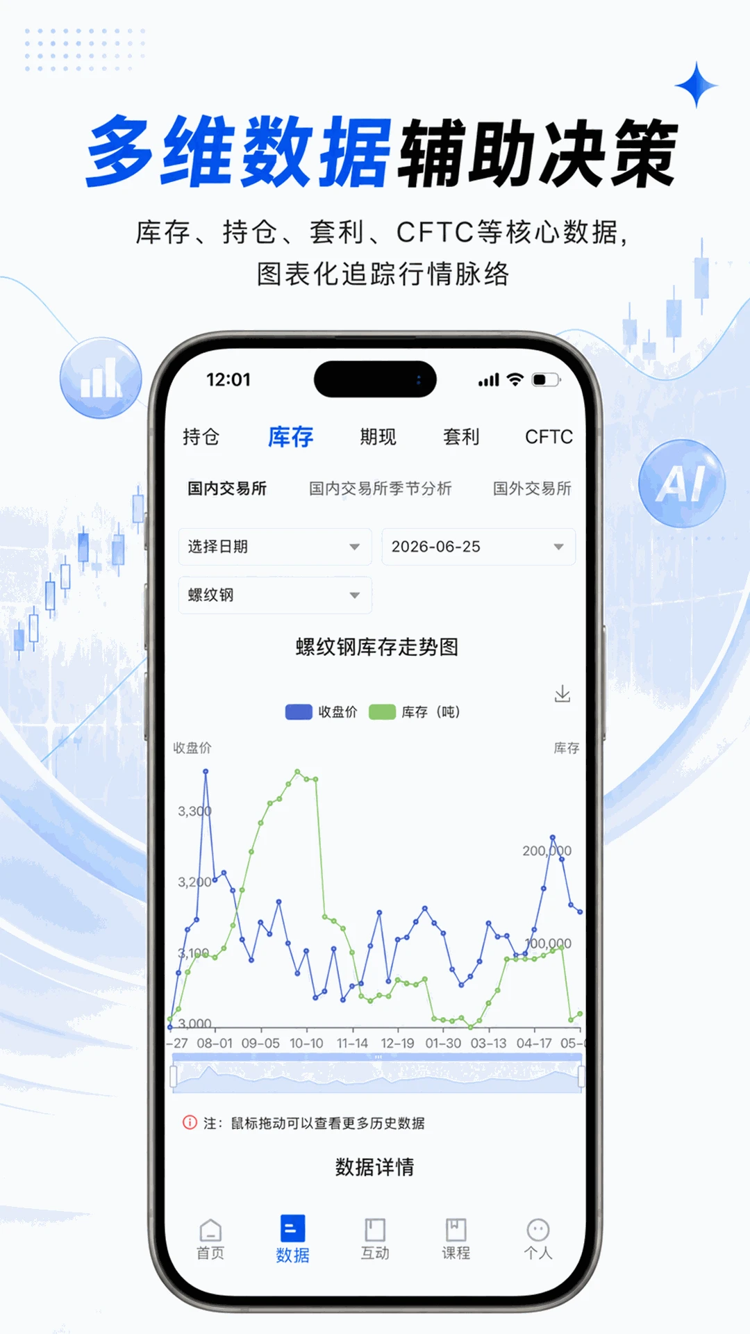 ������appv1.2.4 ��׿��