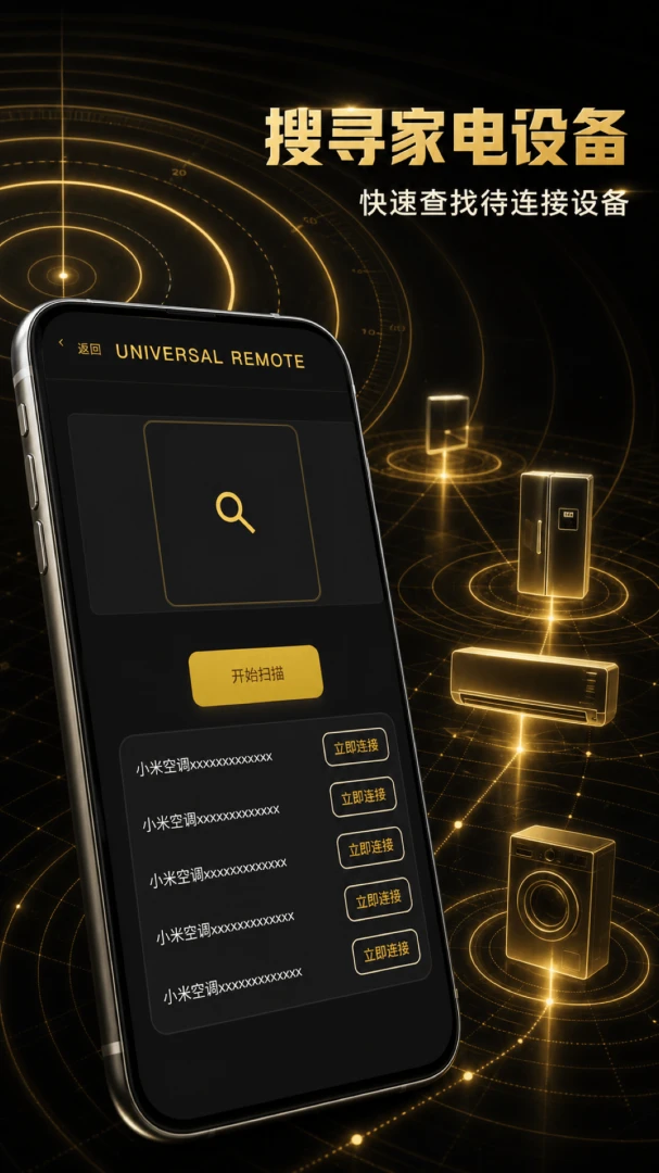 ����ң�����콢appv1.0.1 ��׿��