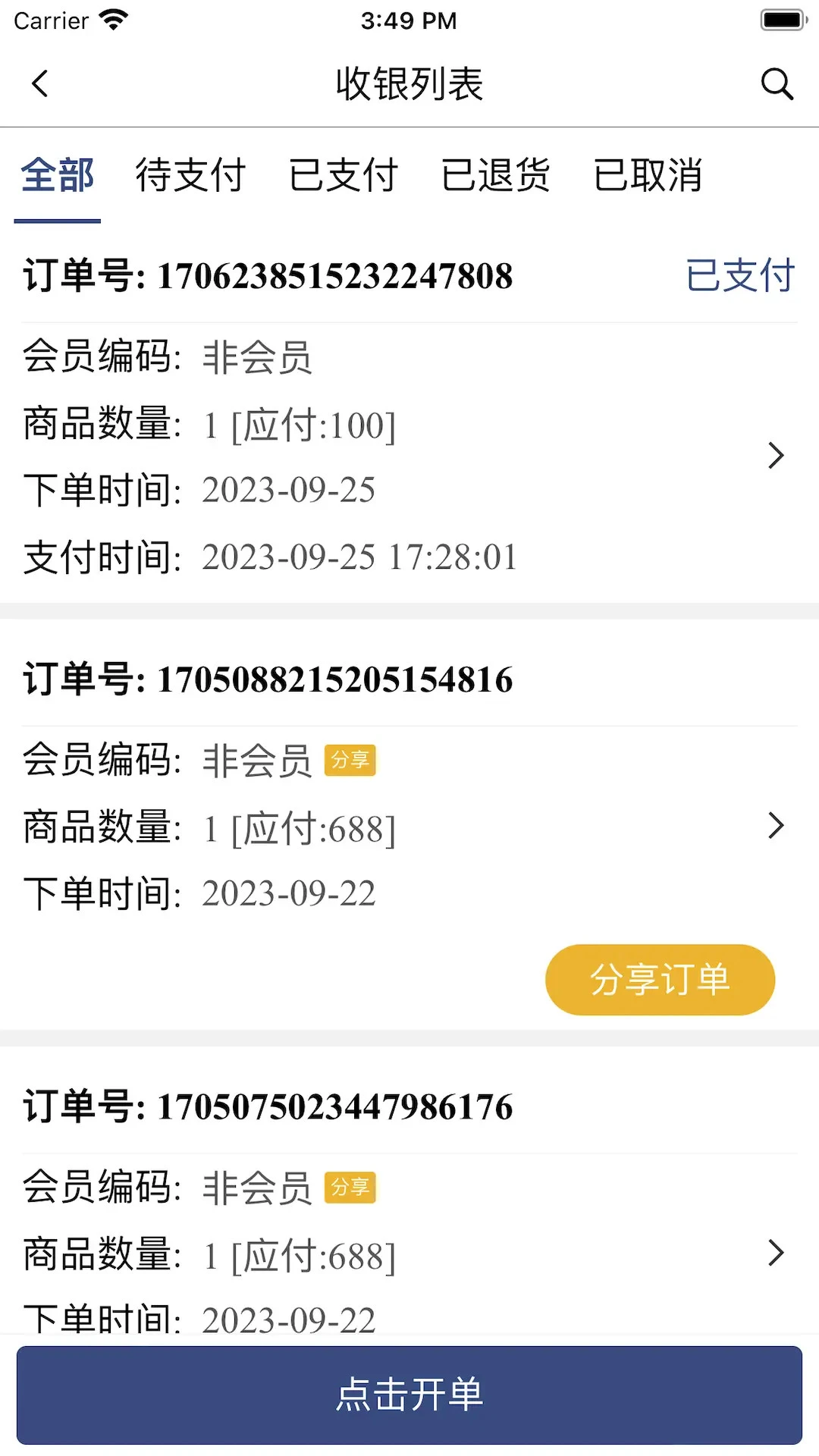 Alayapp���°�v1.2.1 ��׿��