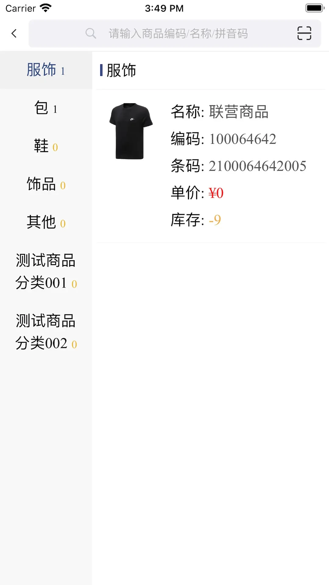 Alayapp���°�v1.2.1 ��׿��
