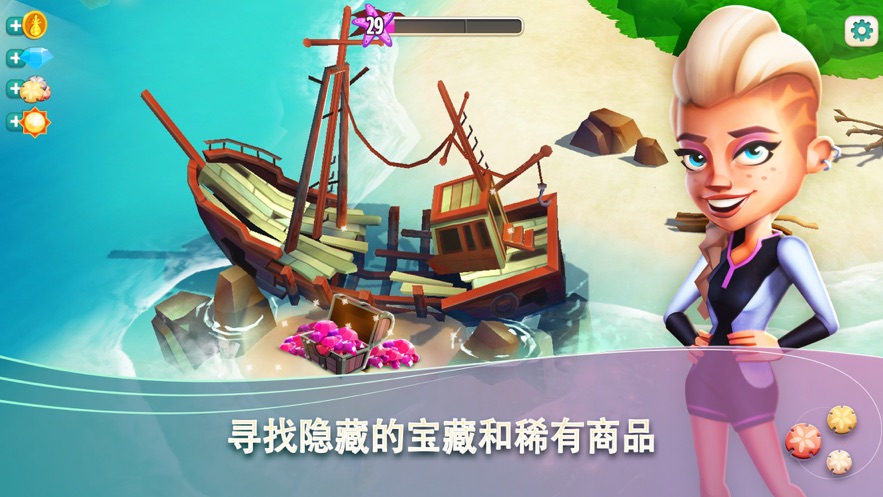 ����ũ���ȴ��ȼ���Ϸ(FarmVille 2: Tropic Escape)���ؽ����������뺣��װ�β��־���
