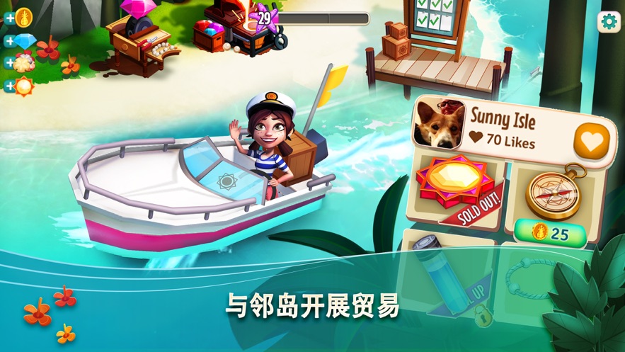 ����ũ���ȴ��ȼ���Ϸ(FarmVille 2: Tropic Escape)���ѻ�����𳵸ۿ��淨������ͼ