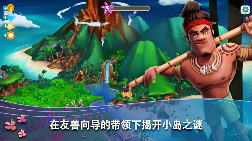 ����ũ���ȴ��ȼ���Ϸ(FarmVille 2: Tropic Escape)������Ӫ�������ʳ��Ʒչʾ