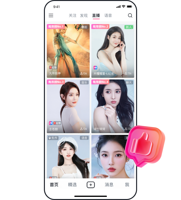 小心心app使用体验感受与下载避坑建议