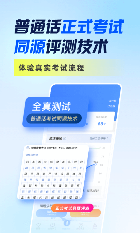 ������ͨ��app ���Ա��� ��ʵ����
