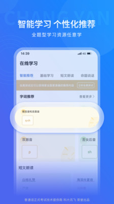 ������ͨ��app ȫ��ģ�⿼ ��������