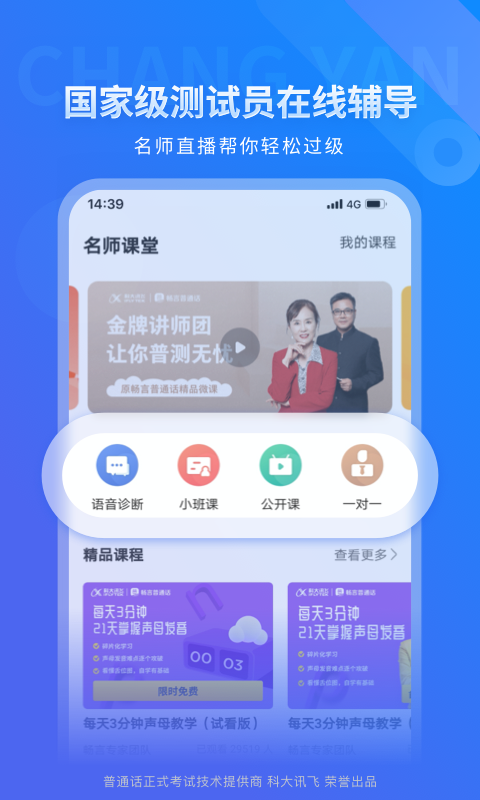 ������ͨ��app ��Ա ֵ������