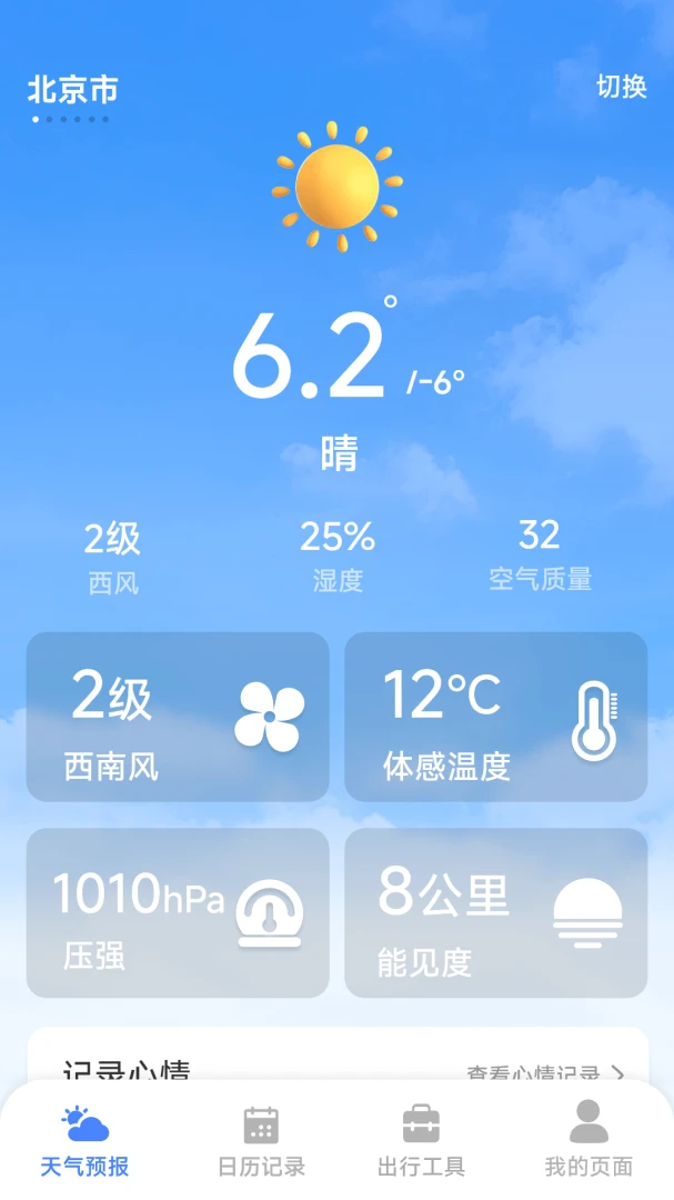 ����Ԥ����׼��ٷ�����v1.5.2.8 ��׿��