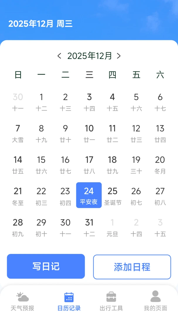 ����Ԥ����׼��ٷ�����v1.5.2.8 ��׿��