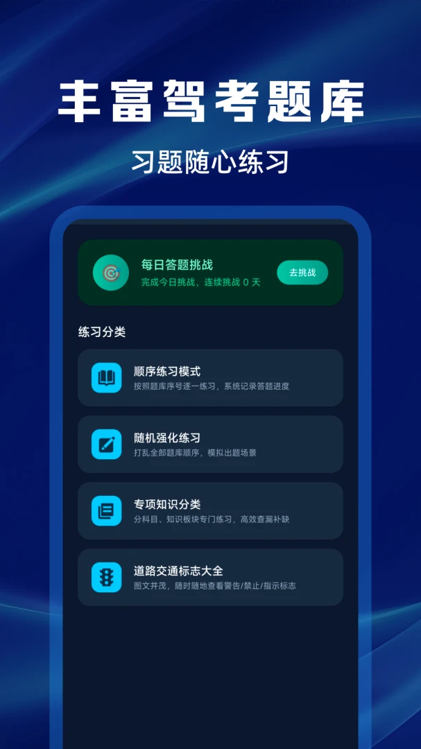 ����Υ�´����ѯappv1.0.0 ��׿��