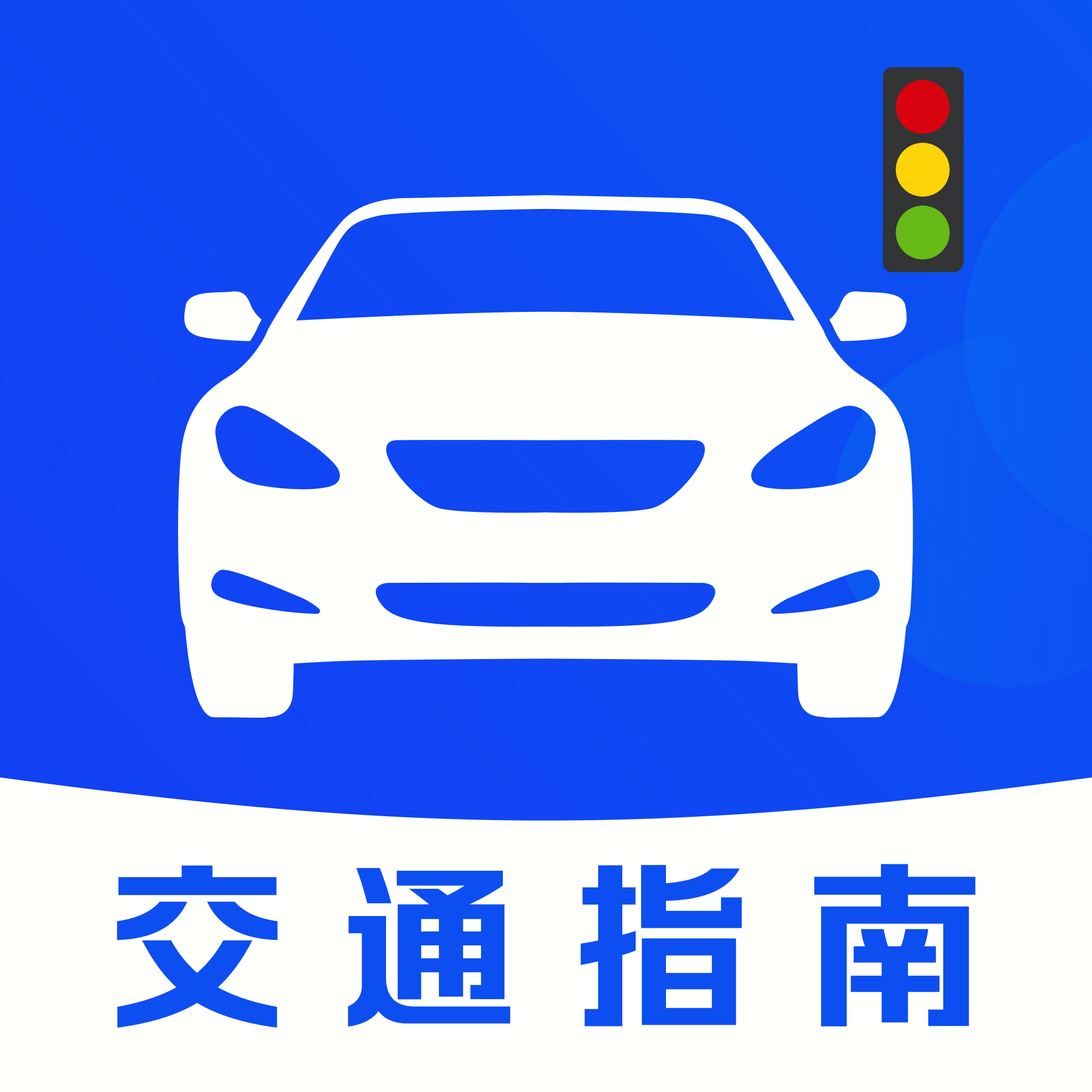 ����Υ�´����ѯappv1.0.0 ��׿��