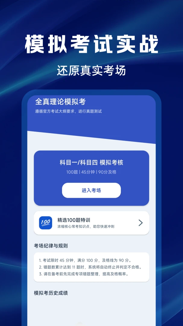 ����Υ�´����ѯappv1.0.0 ��׿��