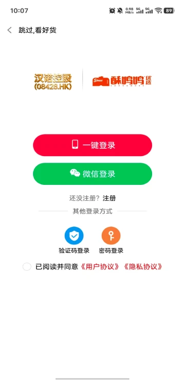 ��������ѡappv4.2 ��׿��
