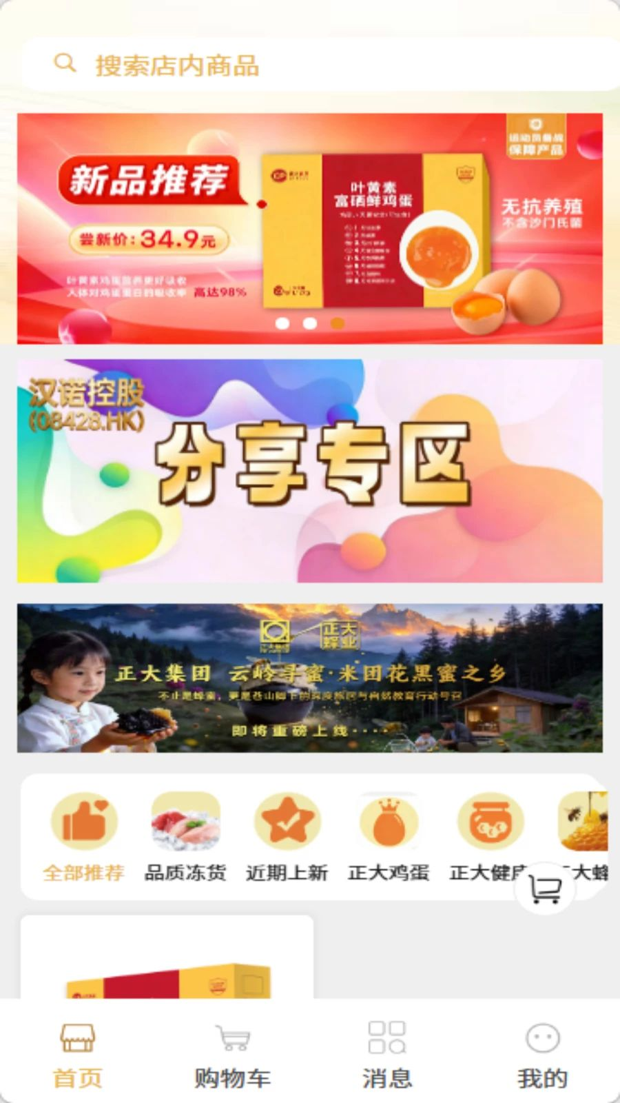 ��������ѡappv4.2 ��׿��