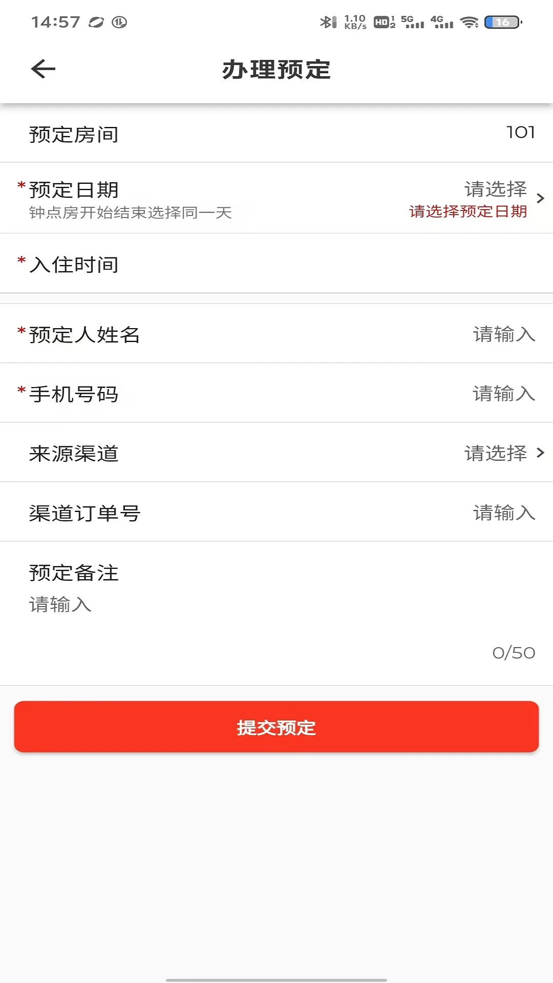 ������Լ��ʵ���Ǽ�appv1.1.24 ��׿��
