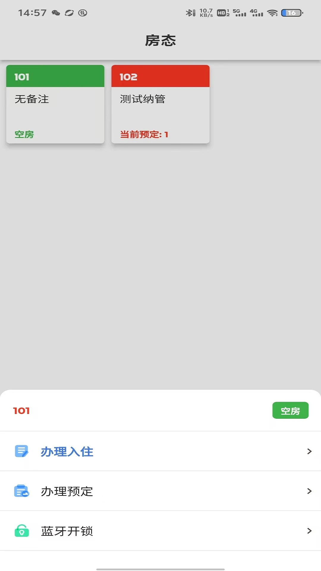 ������Լ��ʵ���Ǽ�appv1.1.24 ��׿��